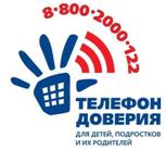 http://telefon-doveria.ru/